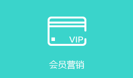 宿迁短信群发会员营销